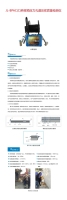 JL-BPCA(C)�����A(y��)��(y��ng)���׵����{�|(zh��)���z�y�x