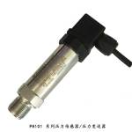 PH101气体、液体压力传感器/压力变送器