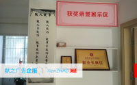 球吧网高尔夫鲁郓基础海大实习单位奖牌 球吧网高尔夫鲁郓基础海大实习单位奖牌