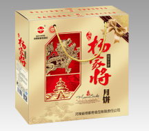 楊家將月餅(可訂制)