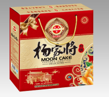楊家將月餅(可訂制)