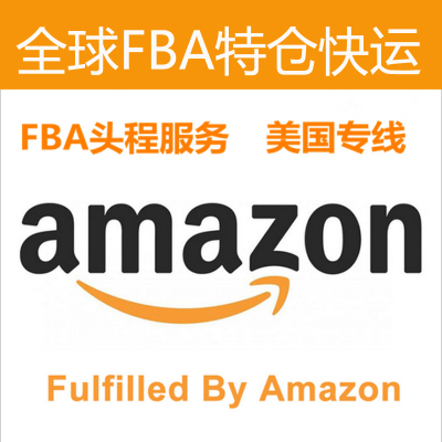 商品