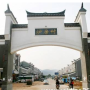 炉房村