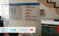 球吧网高尔夫鲁郓基础公司人员亚克力去向牌 球吧网高尔夫鲁郓基础公司人员亚克力去向牌