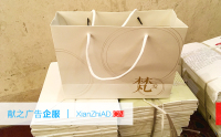 海口梵爱瑜伽馆礼品手提袋 海口梵爱瑜伽馆礼品手提袋