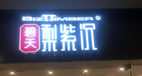 &#20061;&#24030;&#32593;&#39029;&#29256;&#45;&#20061;&#24030;&#40;&#20013;&#22269;&#41;&#95;&#20061;&#24030;&#40;&#20013;&#22269;&#41;