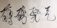 ư磨ƽ1