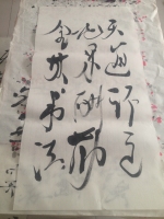俬