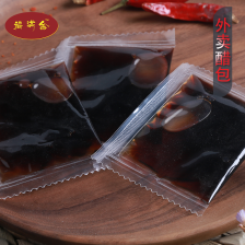 醋包
