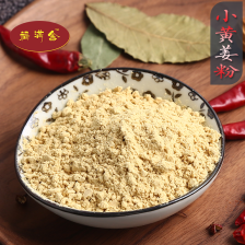 云南無(wú)硫小黃姜粉