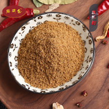孜然粉
