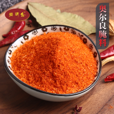 奧爾良腌料
