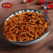 辣椒油