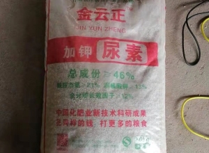 加鉀尿素