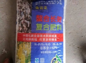 螯合長效復合肥料