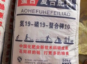 螯合復合肥