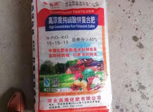 高濃度純硫酸鉀復合肥