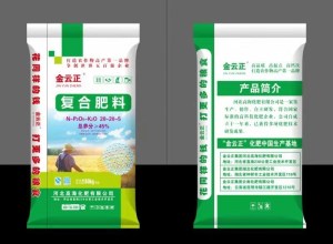 復合肥料