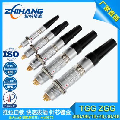智航精密推拉自鎖連接器FGG EGG0B1B2B3B 2-30芯航空插頭插座廠家