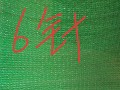 6ᘹwW
