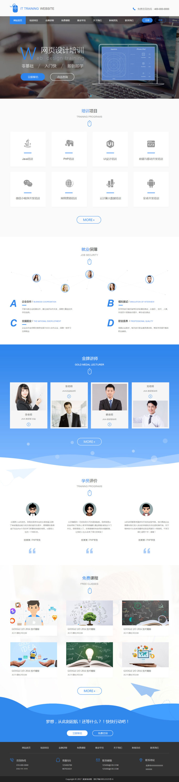 ���β�����������վ����