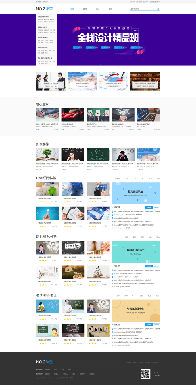 ����̩������վ����