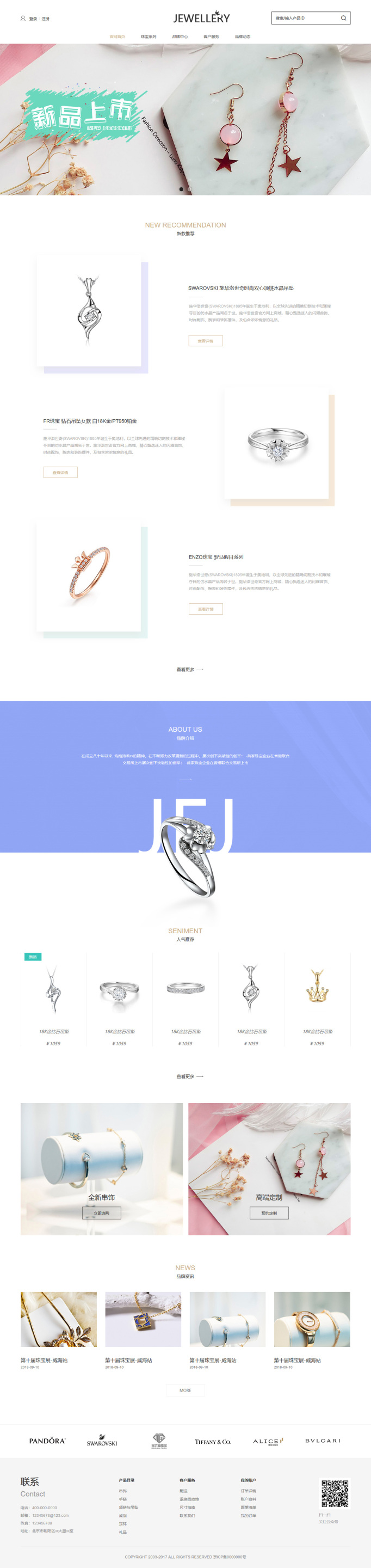 常德市网站建设