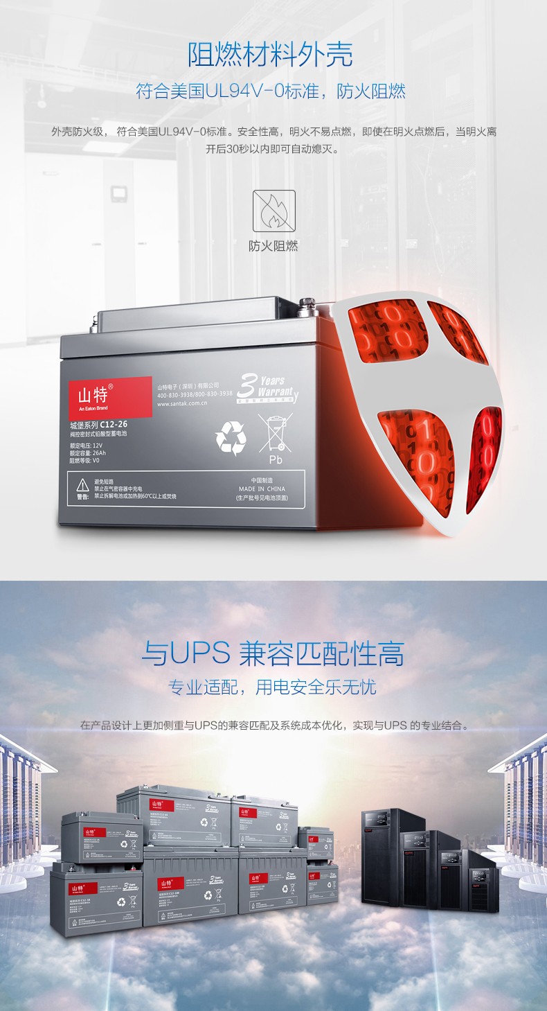 ɽC12-26 12V26AH UPSԴ