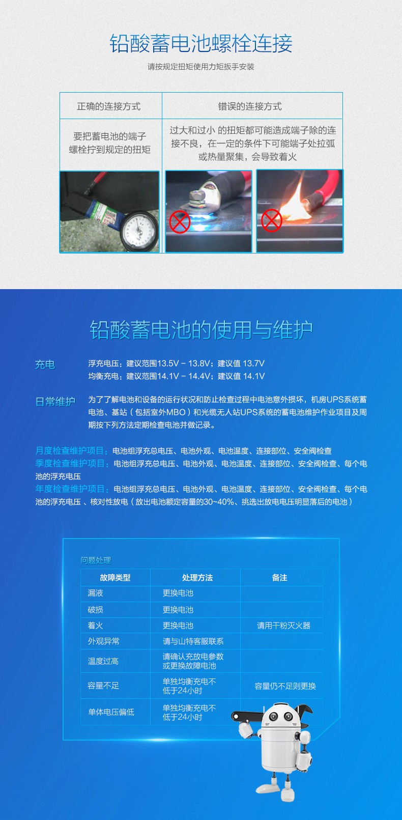 ɽC12-65AHǦUPSԴ12V65AHɽسǱϵе
