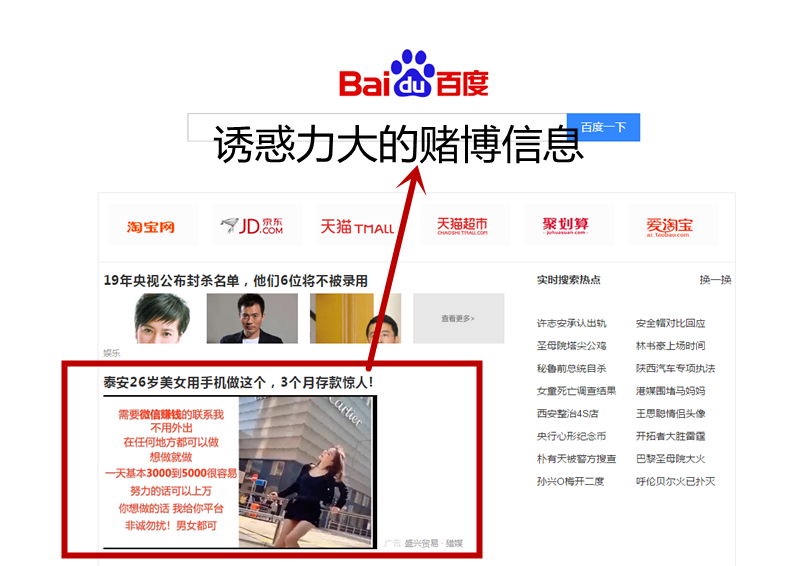 1555582226350994.png 百度首页.png