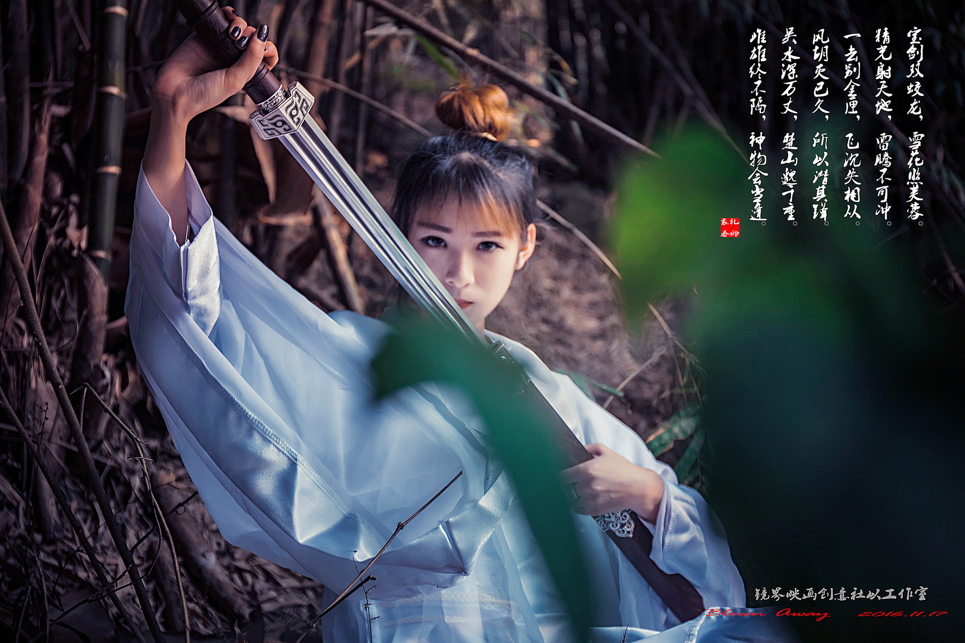 美女剑客少了侠情多了美丽