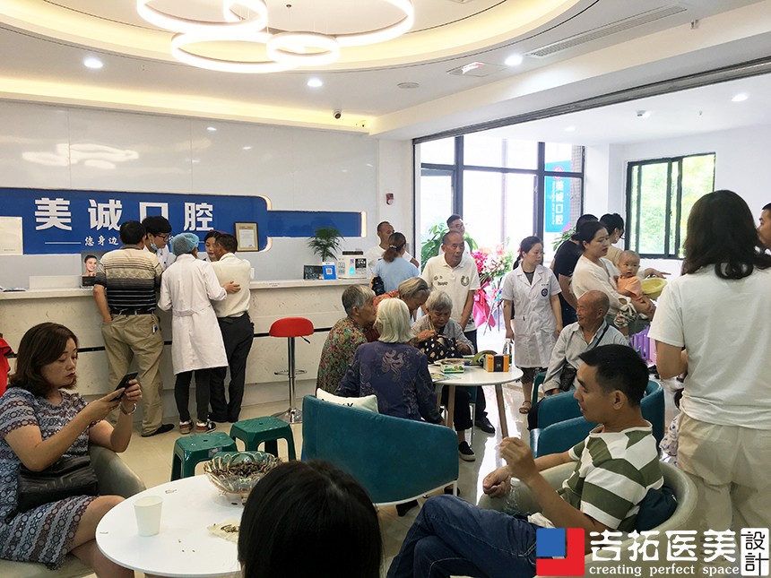 1563269245858565.jpg 吉拓口腔设计美诚口腔前台大厅.jpg