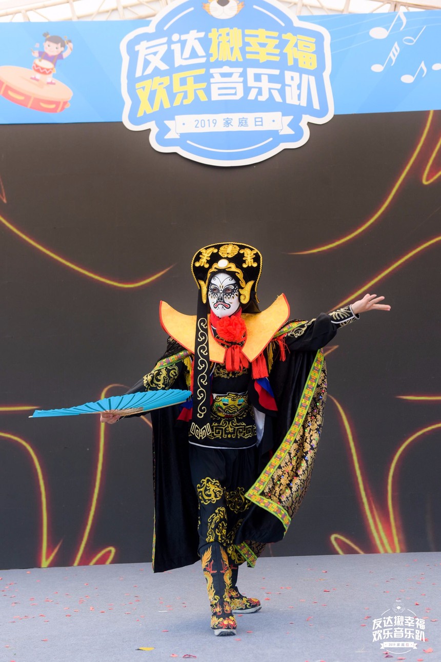 泉州变脸演员闫浩2019友达家庭日