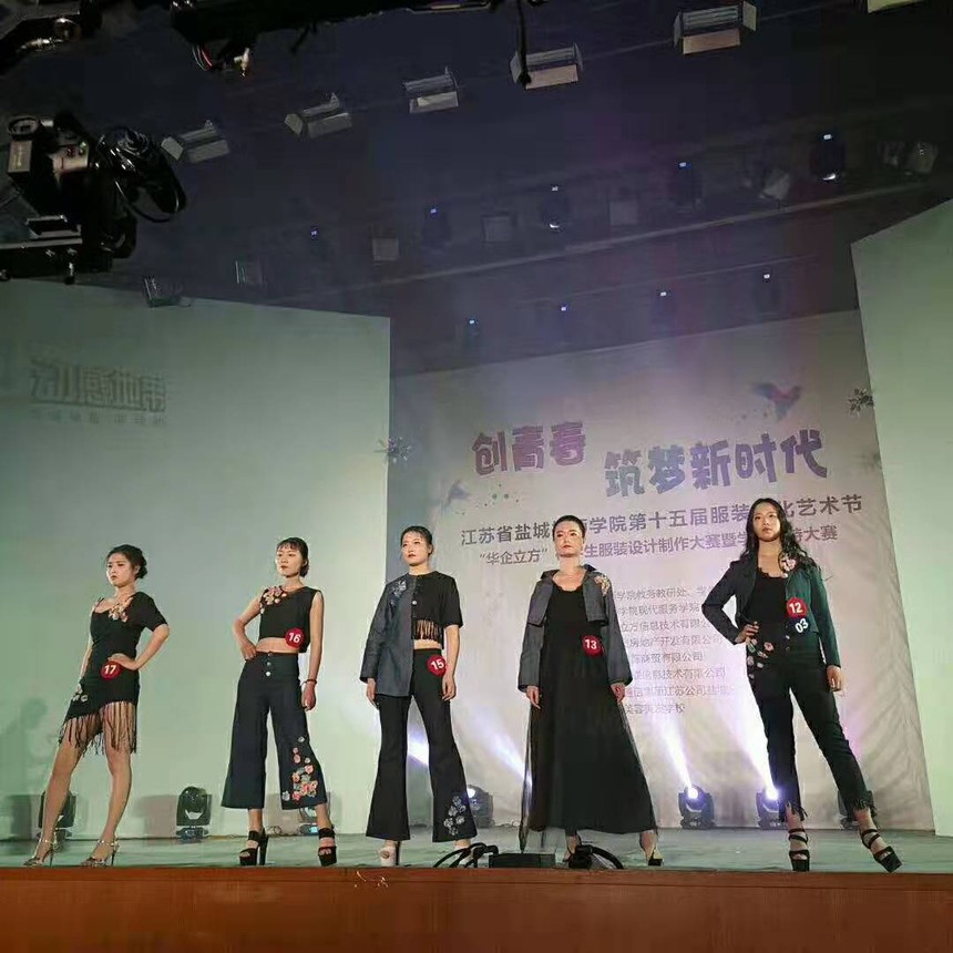 盐城技师学院女生.jpg 盐城技师学院女生.jpg