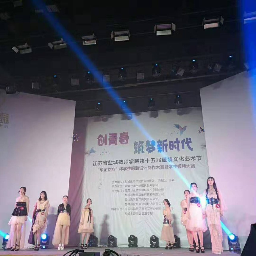 盐城技师学院美女.jpg 盐城技师学院美女.jpg