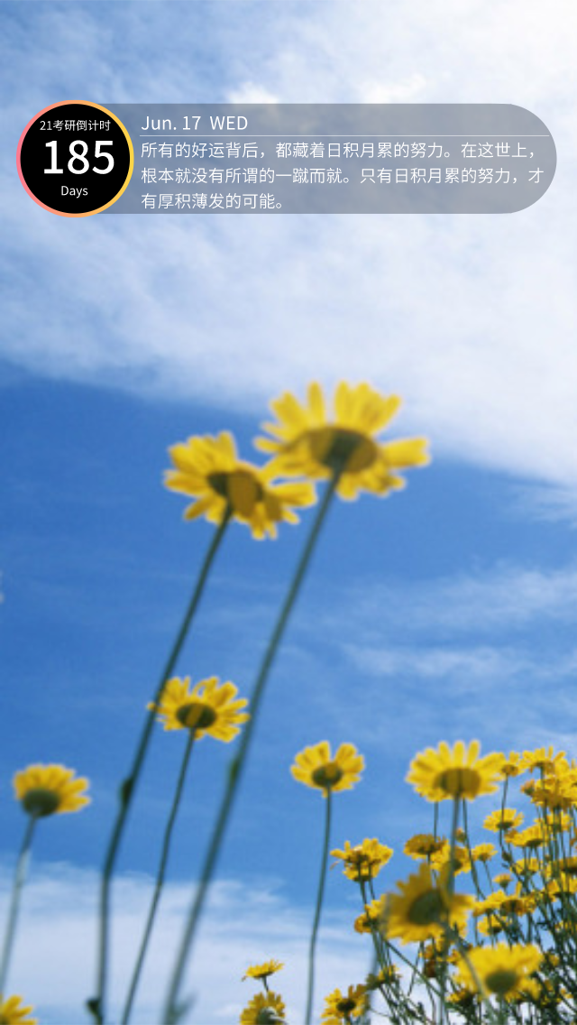 1592321208843770.png 壁纸 (5).png