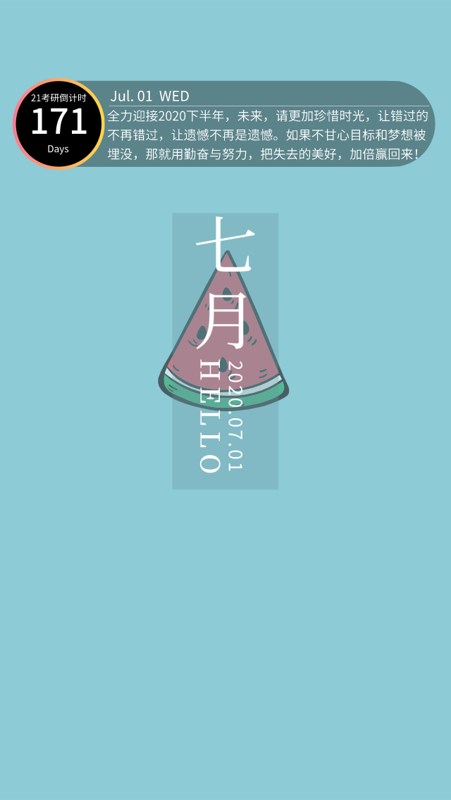 1593530338615796.png 壁纸 (10).png