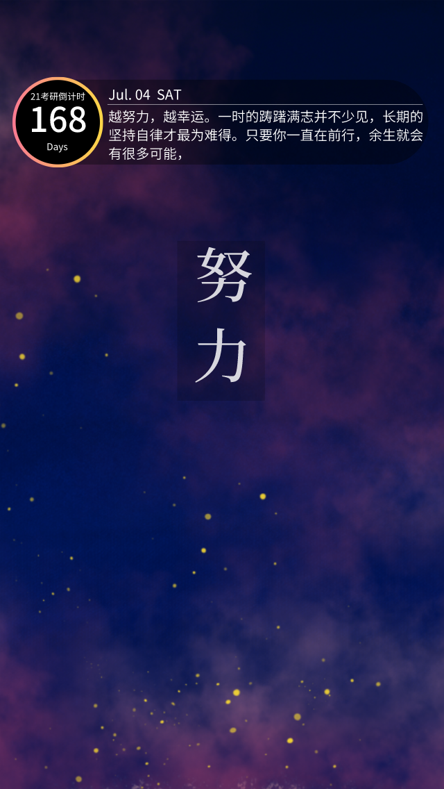 1593792345318725.png 壁纸 (13).png