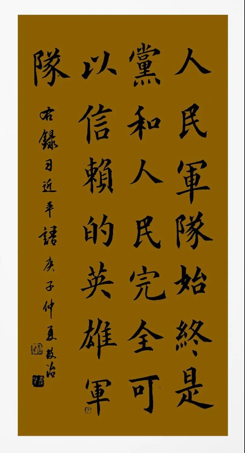 陕西省军旅书画家协会渭南分会庆祝八一建军节书画网展