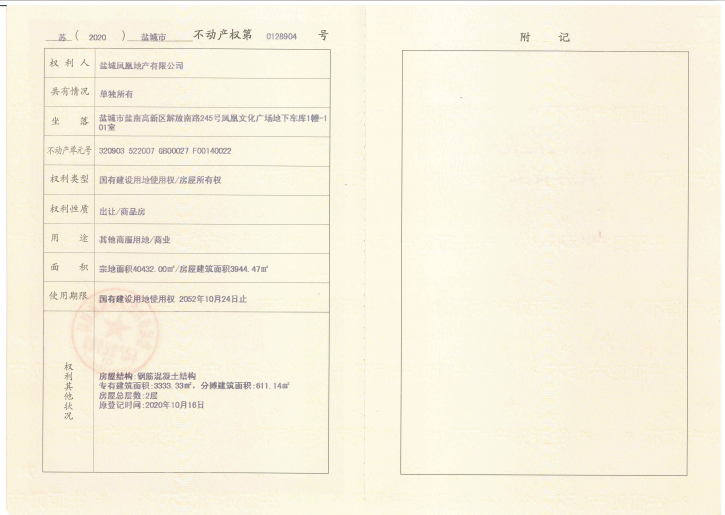 1608112675446972.png