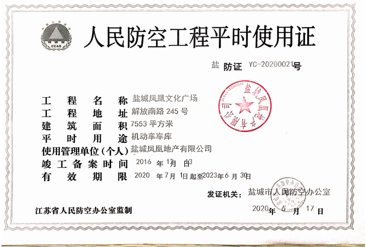 1608112678696225.png