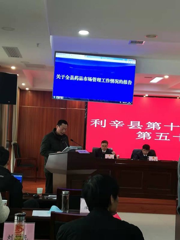 图片2_1639568702