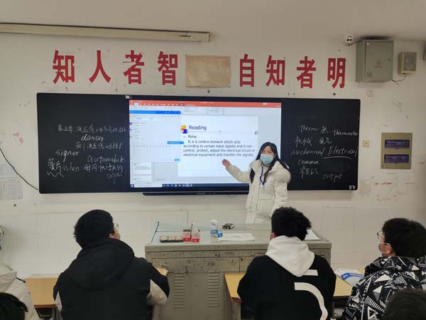 陈晶老师的线上线下混合式课堂