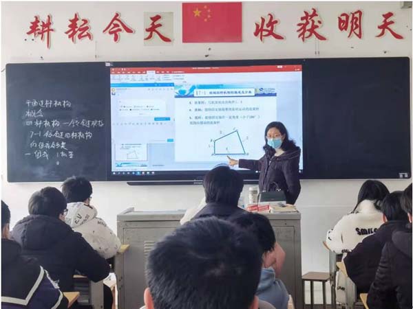 王亚敏老师的线上线下混合式课堂