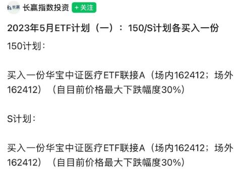 刚刚,董明珠秘书离职,直播间删除孟羽童!突发:基金“乌龙”?大V出手,瞬间直逼涨停!