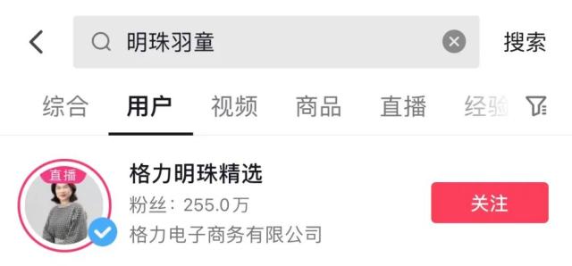 刚刚,董明珠秘书离职,直播间删除孟羽童!突发:基金“乌龙”?大V出手,瞬间直逼涨停!