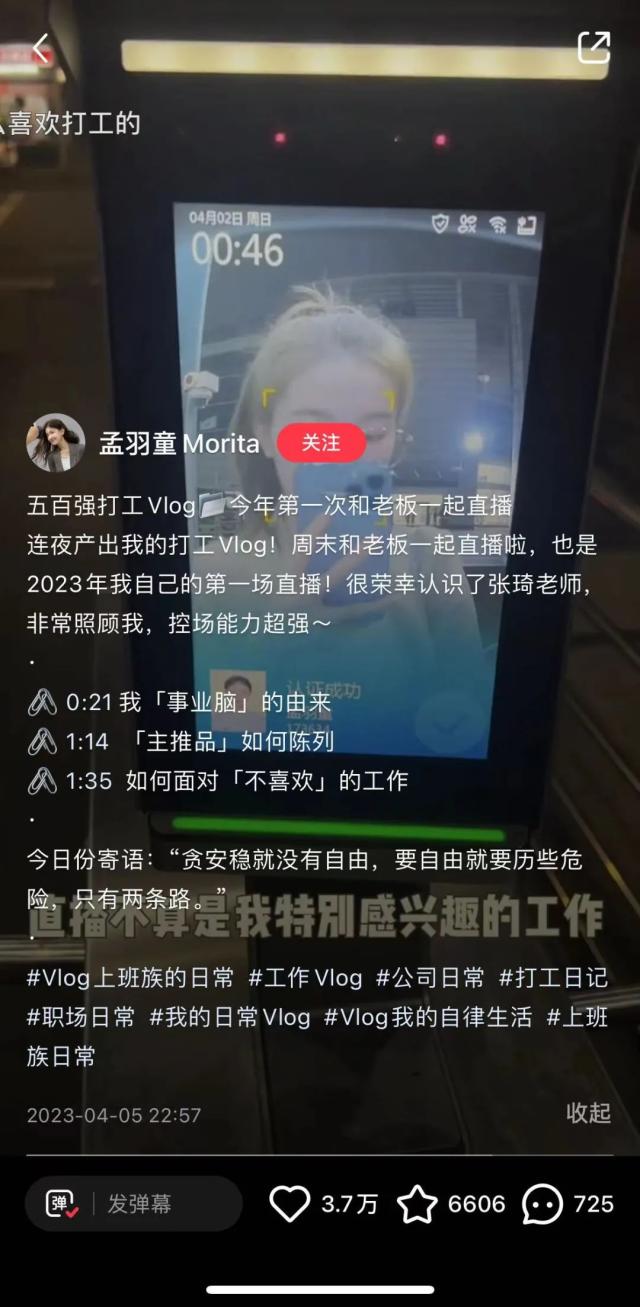 刚刚,董明珠秘书离职,直播间删除孟羽童!突发:基金“乌龙”?大V出手,瞬间直逼涨停!