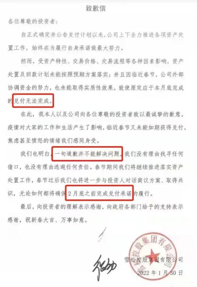 广州,又倒下一家世界500强