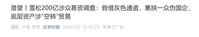 广州,又倒下一家世界500强