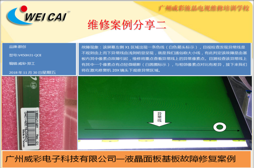 07253b7b709743a750d8ae81c7a199b.png
